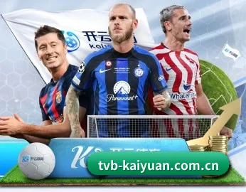 个性化体育数据订阅（Kaiyuan）